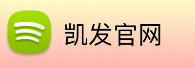 凯发官网 logo